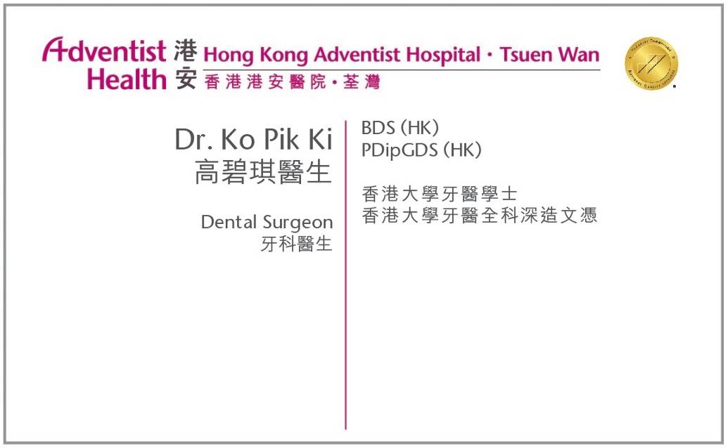 Dr. Ko Pik Ki